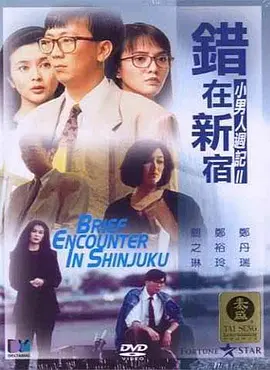 99热成人精品国产免男男