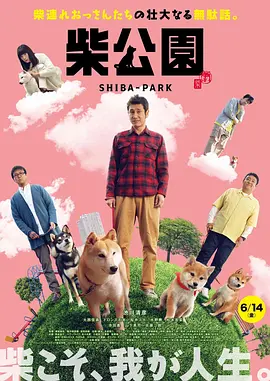 色戒免费高清电影观看版下载