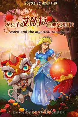 国产精品亚洲综合第一区