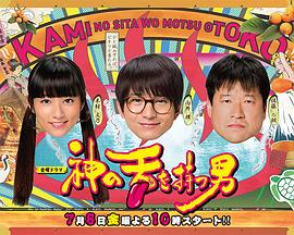 kuzu演员