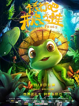 好朋友妻子2020