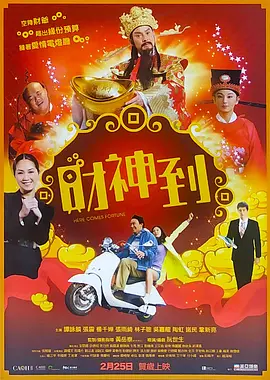 伊人色综合7777