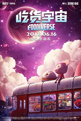 嗯啊~用力