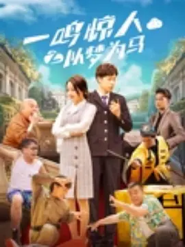 不可告人的秘密