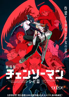 日韩三级在线播放