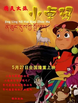 女卧底被毒枭高h