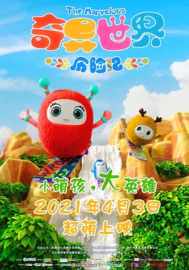 分享一个无毒不卡免费国产