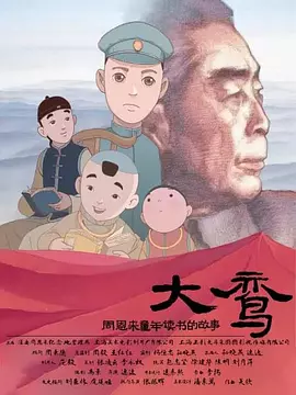第六电影网