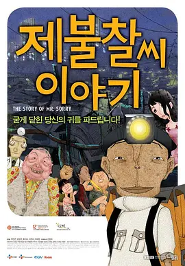 欧美日韩在线视频观看