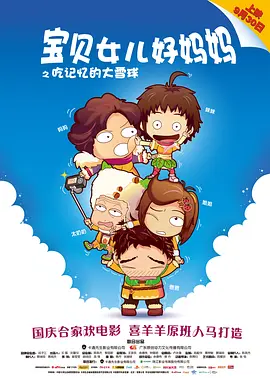啊轻点灬大ji巴太粗太高h