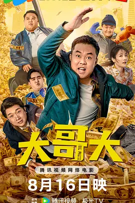 亚洲伊人色欲综合网