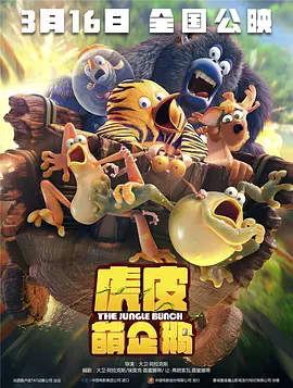 东京少年