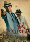 xxxxxx在线观看