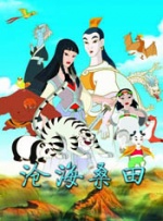 荒唐的山区txt小说下载