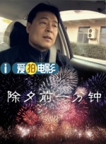 美利坚永久精品视频在线观看