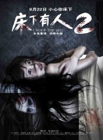 99亚洲精品高清一二区