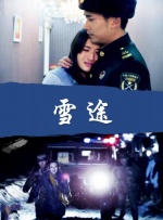 先锋影院av一区