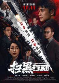 精品色爽