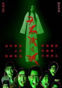 妻子的性招待