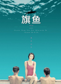 国产男人午夜视频在线观看