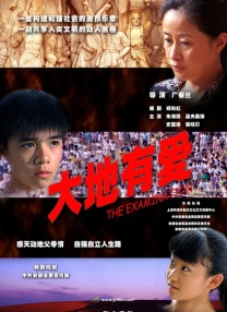 亚洲综合综合在线