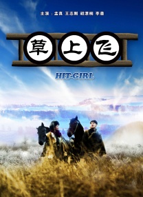 日韩在线国产精品