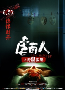 欧美亚洲一区二区在线观看