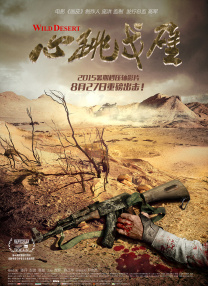 无敌琪琪电影观看免费版