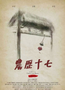 番号排行