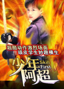国产a三级