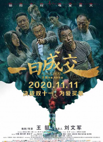 婷婷久月