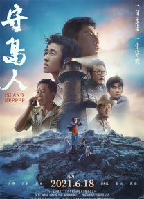 林仙踪入口欢迎你