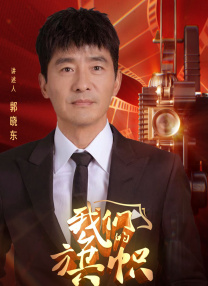 送演艺专业CC情侣自拍