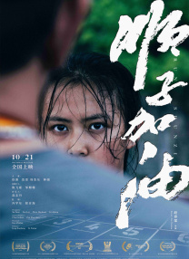 一级淫a