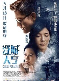 久草看片