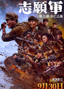 商业嫉妒陷阱