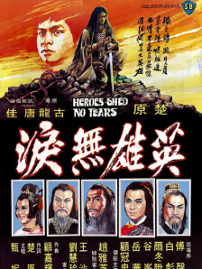 女人张腿男人桶